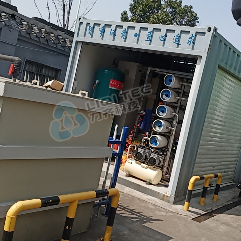 91香蕉污版下载中轉站滲濾液處理