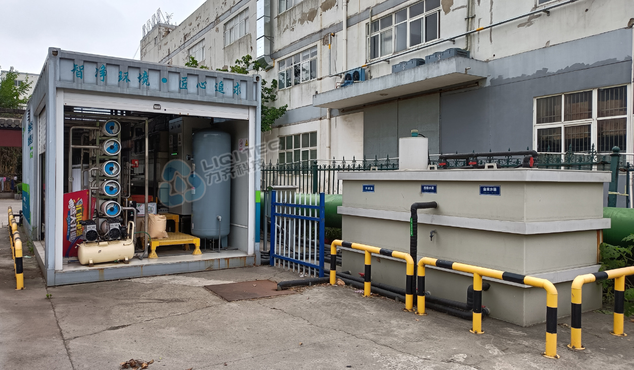 鼎興路91香蕉污版下载中轉站滲濾液處理
