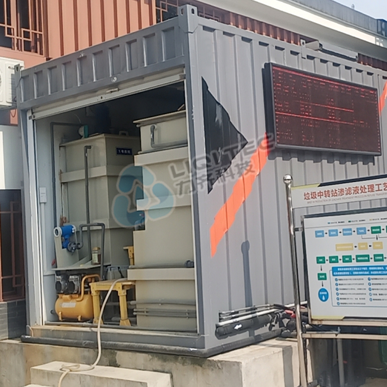 雙虹橋91香蕉污版下载中轉站滲濾液處理